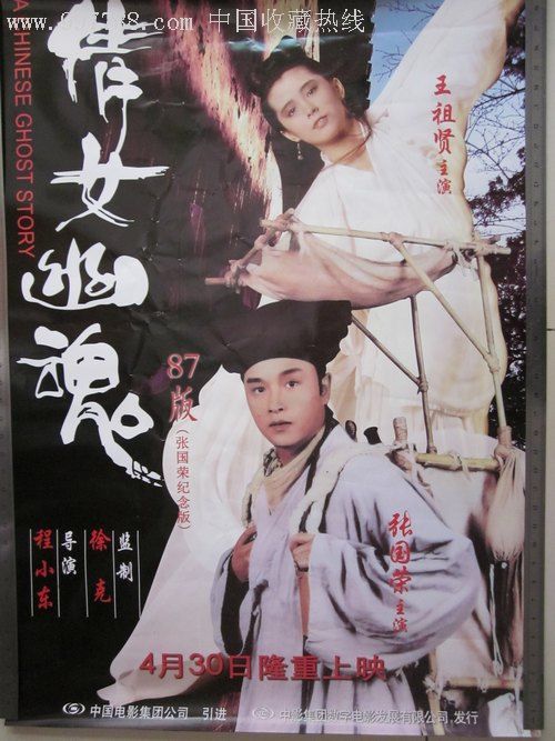 达芬奇联邦大学 Diploma in Environmental Science